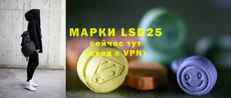 где можно купить   Болотное  LSD-25 экстази кислота 