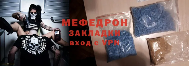 Меф mephedrone  наркошоп  Болотное 